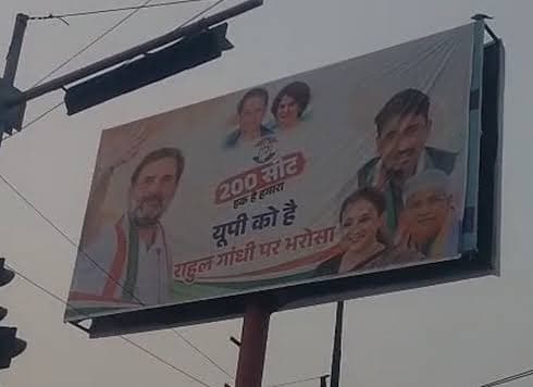 '200 सीट हक है हमारा...', लखनऊ में कांग्रेस के बैनरों से सियासत गरम; अखिलेश यादव के सामने पेश की दावेदारी