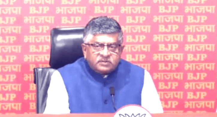 भारत की मजबूत GDP ग्रोथ पर रवि शंकर प्रसाद का बयान: अमेरिका-ब्रिटेन से आगे हमारी अर्थव्यवस्था, राहुल गांधी से माफी की मांग