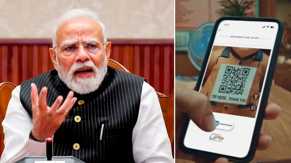 डिजिटल भुगतान प्रणाली में नया बदलाव: दो हज़ार रुपये से अधिक के यूपीआई लेन-देन पर व्यापारियों से वसूला जाएगा शून्य दशमलव चार प्रतिशत शुल्क