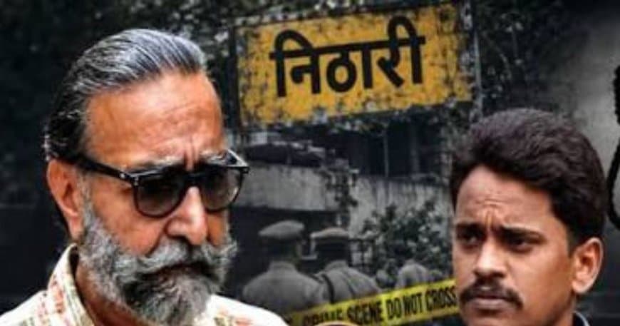 निठारी के कुख्यात हत्याकांडों से बरी हुए सुरेंद्र कोली का रहस्यमय अंत, हरिद्वार में मिला मृत
