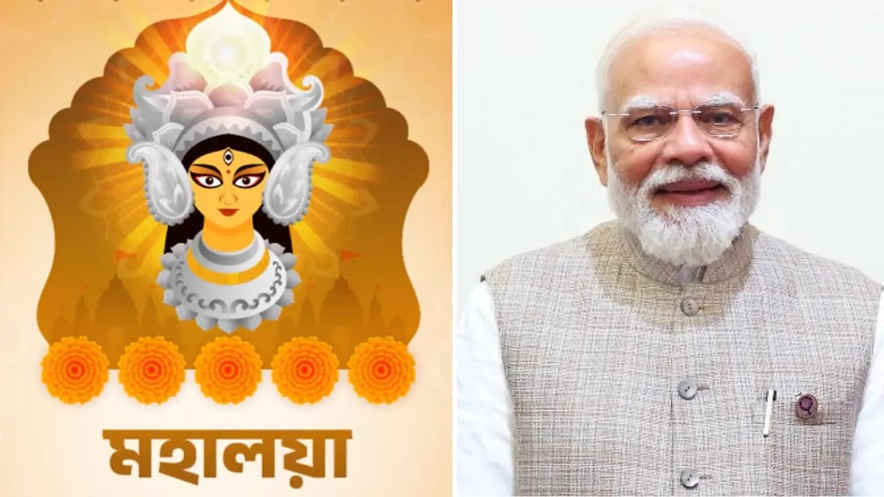 अंधकार पर प्रकाश और मातृशक्ति की विजय का पर्व: महालया के पावन अवसर पर प्रधानमंत्री मोदी ने दी शुभकामनाएं, 'देवी पक्ष' का हुआ भव्य शुभारंभ