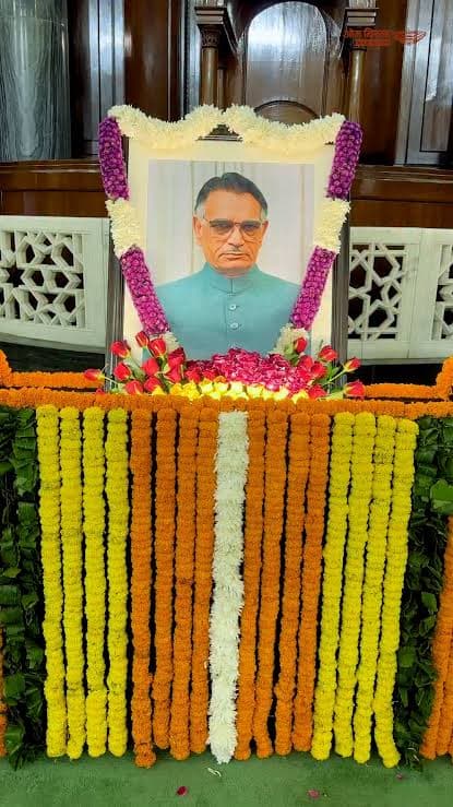 पूर्व लोकसभा अध्यक्ष शिवराज वी. पाटिल की जयंती पर संसद में दी गई भावभीनी श्रद्धांजलि: ओम बिरला ने संसदीय परंपराओं में उनके योगदान को सराहा
