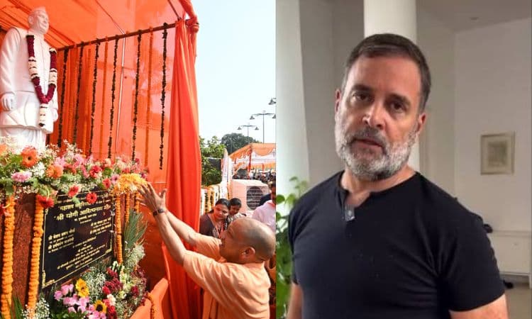 राहुल याद रखें, आजादी के लिए नेहरू ही नहीं, मसुरियादीन पासी भी गए थे जेल : मुख्यमंत्री योगी आदित्यनाथ