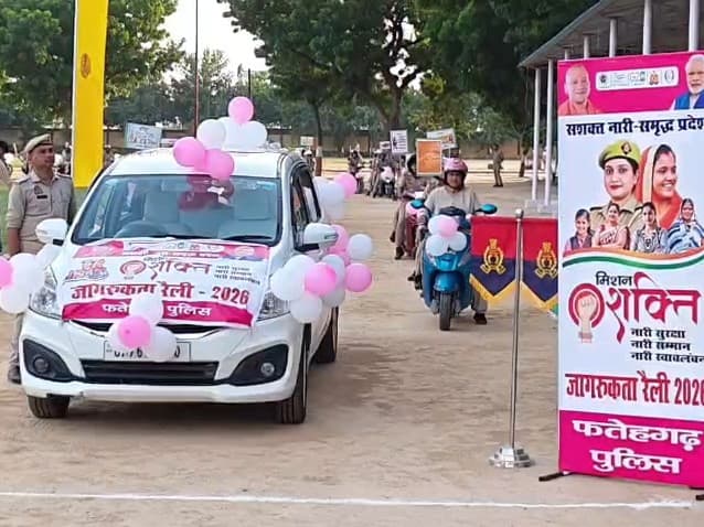 मिशन शक्ति फेज 6