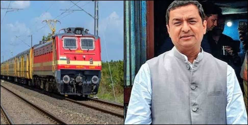 देहरादून-रामनगर के बीच 18 जुलाई से सीधी ट्रेन सेवा की होगी शुरुआत