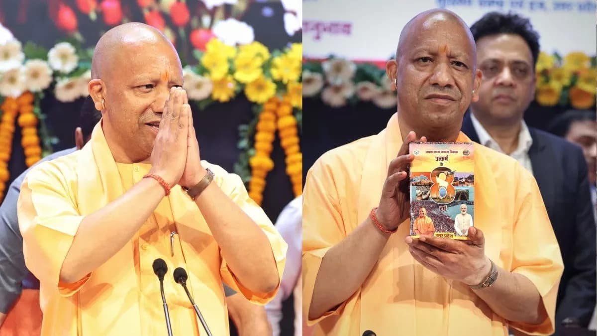 उत्कर्ष के आठ वर्ष योगी सरकार