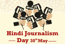 Photo of Hindi Journalism Day 2026: Date, history, and significance