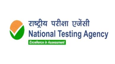 Photo of NTA postpones CUET UG 2026 examinations scheduled for 28th of this month