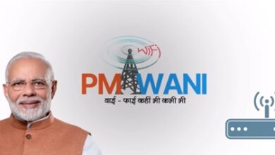 Photo of PM-WANI gets major citizen-friendly upgrade to make public Wi-Fi simpler and more accessible