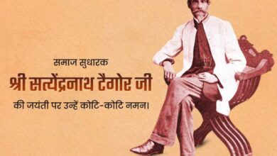 Photo of How India’s first IAS officer Satyendranath Tagore broke barriers under British rule ( Birth anniversary)