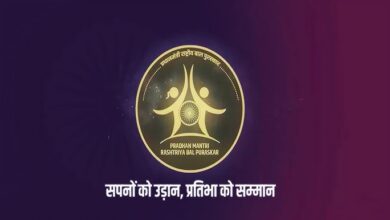 Photo of Government invites nominations for Pradhan Mantri Rashtriya Bal Puraskar 2026