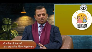 Photo of Yogi Government scripting a new chapter of quality in government schools on the strength of a strong academic human resource system