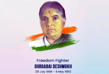 Photo of Birth anniversary of great women freedom fighter Durgabai Deshmukh