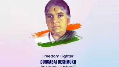 Photo of Birth anniversary of great women freedom fighter Durgabai Deshmukh