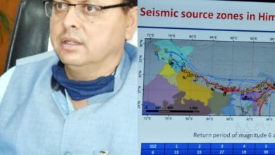 Photo of भूकंप अलर्ट एप बनाने वाला देश का पहला राज्य बना उत्तराखंड