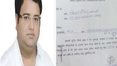 Photo of लखीमपुर घटना : आरोपित अंकित दास ने किया सरेंडर