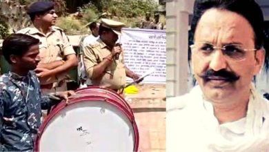 Photo of आई.एस. 191 गैंग के लीडर मुख्तार अंसारी की 3 करोड़ 50 लाख रुपए की बेनामी संपत्ति कुर्क