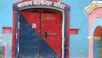 Photo of जेल में मुख्तार अंसारी से करीबी डिप्टी जेलर को पडी मंहगी, निलंबित