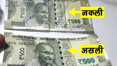 Photo of नकली नोट चलाने वाले चार बदमाशों को पुलिस ने भेजा जेल