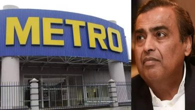 Photo of जर्मन कंपनी मेट्रो कैश के भारतीय कारोबार को खरीदने की तैयार में अंबानी