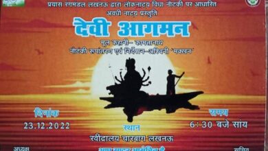 Photo of उजड़े रवीन्द्रालय को आबाद करने का प्रयास !