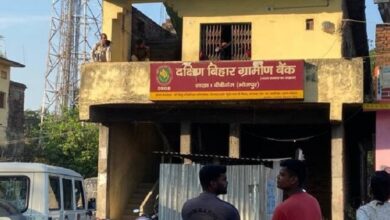 Photo of समस्तीपुर में अज्ञात अपराधियों ने ग्रामीण बैंक से लूटे लाखों
