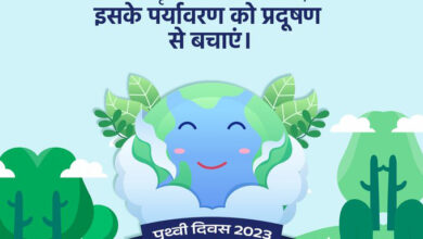 Photo of (पृथ्वी दिवस पर विशेष ) अमृत सरोवर योजना : जल संरक्षण से बदलेगी स्थिति