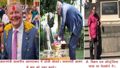 Photo of ऑस्ट्रेलिया फिर जीता भारत ने,  इस बार प्रधानमंत्री मोदी ने 