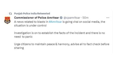 Photo of अमृतसर में हैरीटेज स्ट्रीट पर विस्फोट, कई लोग घायल