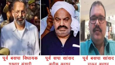 Photo of कोर्ट की भांति, अब शरीअत के मुताबिक माफिया को सजा हो !