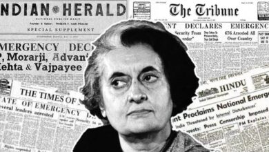 Photo of आपातकाल आधुनिक इतिहास की सबसे भयावह त्रासदी