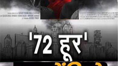 Photo of काफिर को मारो, 72 हूरें पाओ ! फिल्म JNU में दिखाई गई !!
