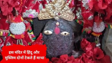 Photo of इस मंदिर में हिंदू और मुस्लिम दोनों टेकते हैं माथा,जानिए इसके पीछे की वजह