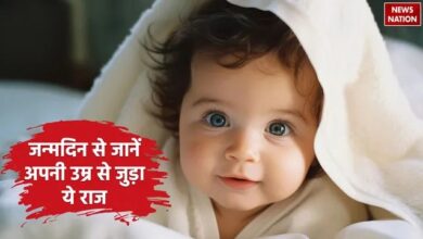 Photo of आपके जन्मदिन में छिपा है आपकी लंबी उम्र का राज!