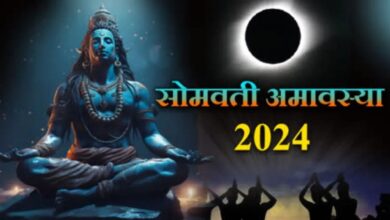 Photo of पति की लंबी उम्र के लिए सोमवती अमावस्या पर करें दान-पुण्य और पूजन, पढ़ें ये व्रत कथा