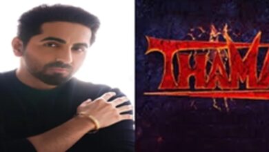 Photo of एक ‘खूनी’ प्रेम कहानी होने का वादा करती है हॉरर कॉमेडी ‘थामा’