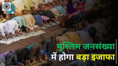 Photo of सिर्फ 26 वर्षों में दुनिया का सबसे बड़ा धर्म बन जाएगा Islam, Christianity को देगा पछाड़, ये है वजह