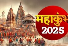 Photo of Mahakumbh 2025: जम्मू कश्मीर के राज्यपाल मनोज सिन्हा को मिला महाकुंभ में आने का न्यौता