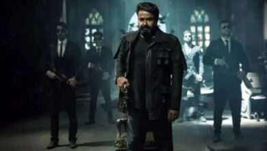 Photo of मोहनलाल की फिल्म HD प्रिंट में हुई लीक, धड़ल्ले से डाउनलोड कर रहे लोग