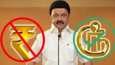 Photo of रुपये (₹) के चिह्न को लेकर विवाद: भाषा का सम्मान या राजनीति का हथकंडा?