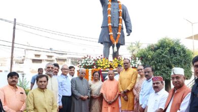 Photo of स्व. बहुगुणा की स्मृतियां आज भी समाज जीवन से जुड़े अलग-अलग पक्षों को प्रदान कर रही नई दिशाः सीएम योगी