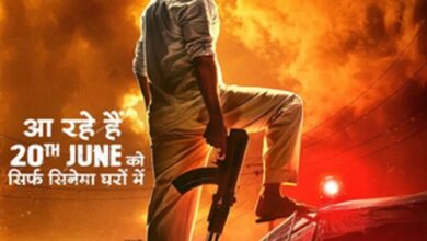 Photo of बदली ‘मालिक’ की रिलीज डेट, अब इस दिन देखने को मिलेगा राजकुमार राव का रौब और रुतबा