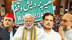 Photo of लोकसभा में आज पारित हो सकता है वक्फ विधेयक, सरकार ने की है पूरी तैयारी, विपक्ष भी करेगा पलटवार