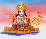 Photo of आमजन के राम