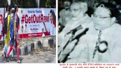 Photo of राजभवन न हुआ ! IPL का मैदान हो गया !!