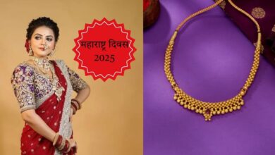 Photo of परंपरा और गर्व की पहचान, Maharashtra Day 2025 पर जानें मराठी गहनों की चमक के बारे में