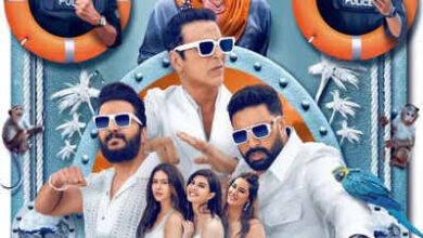 Photo of सस्पेंस और मर्डर मिस्ट्री से भरपूर फिल्म ‘हाउसफुल-5’ का धमाकेदार ट्रेलर रिलीज