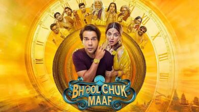 Photo of फिल्म ‘भूल-चूक माफ’ की दो दिनों में जबरदस्त कमाई