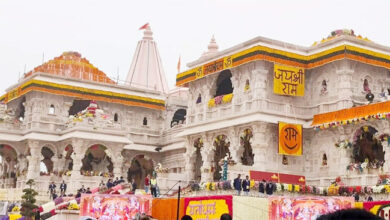Photo of अयोध्या के श्रीराम जन्मभूमि मंदिर में श्रीराम दरबार की प्राण प्रतिष्ठा का अनुष्ठान शुरू