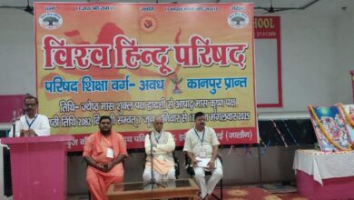 Photo of विहिप के प्रशिक्षण वर्ग से सीखकर हिन्दू युवा बनाएंगे भारत को विश्व गुरु: चम्पत राय